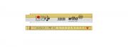 Double metre longlife plus 
